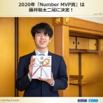 将棋棋士初の栄冠｜『Number MVP賞』は 藤井聡太二冠に決定